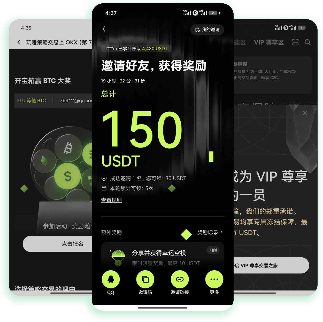 欧交易所app注册 独立站跨境卖家移动端结算账户快速开通